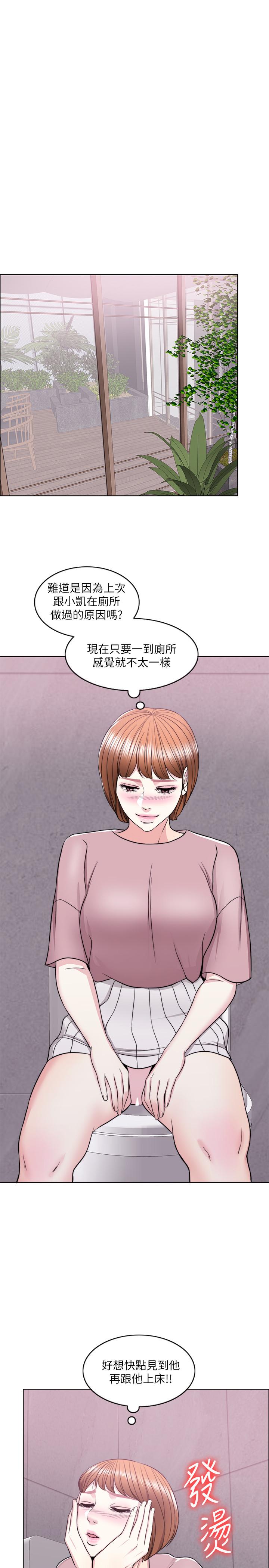 28P - 湿身游泳课