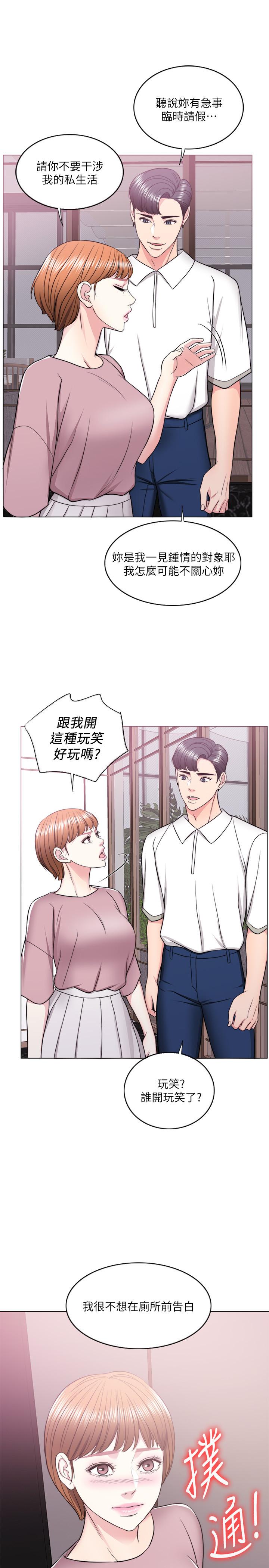 30P - 湿身游泳课