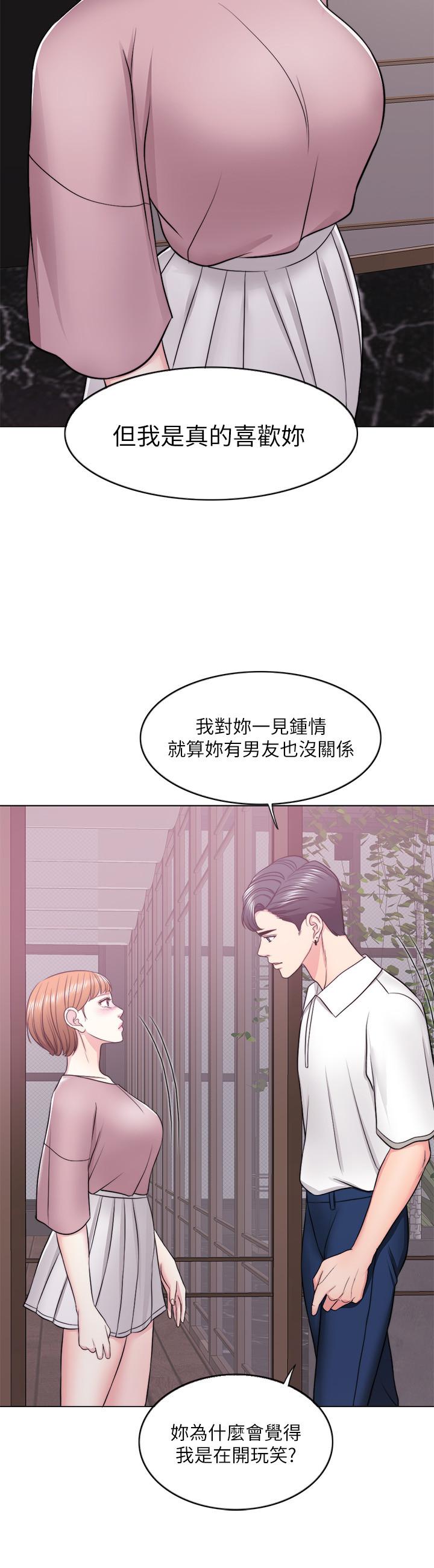 31P - 湿身游泳课