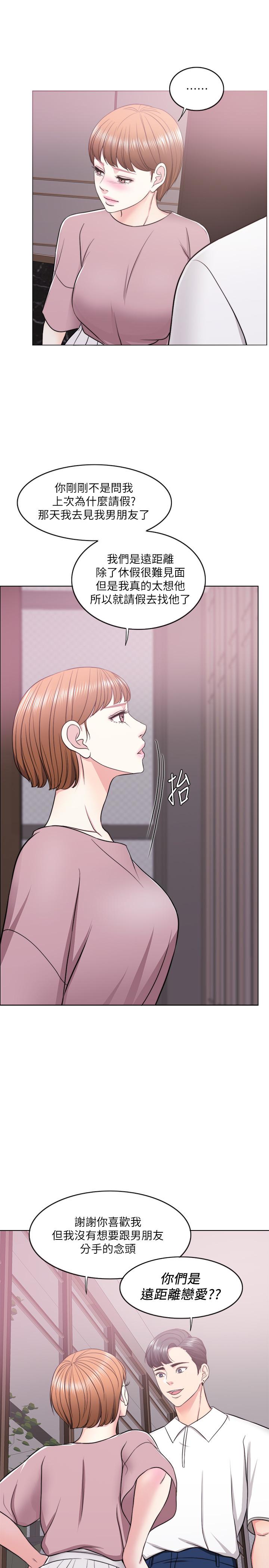 32P - 湿身游泳课