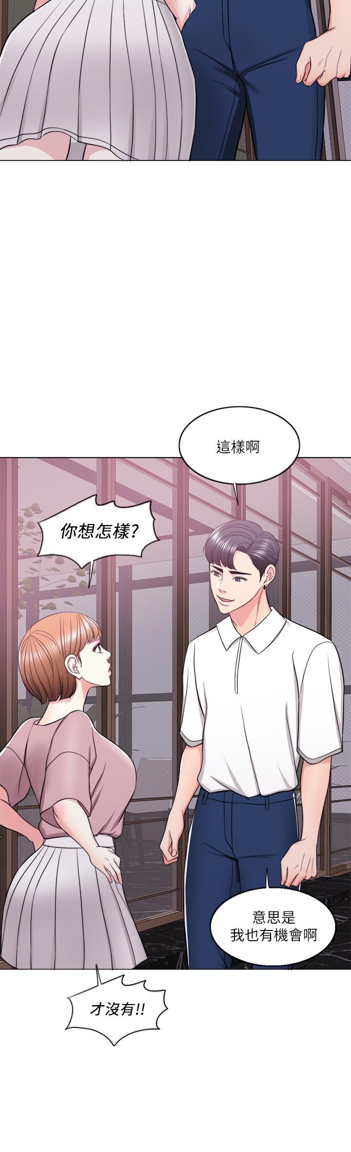 33P - 湿身游泳课