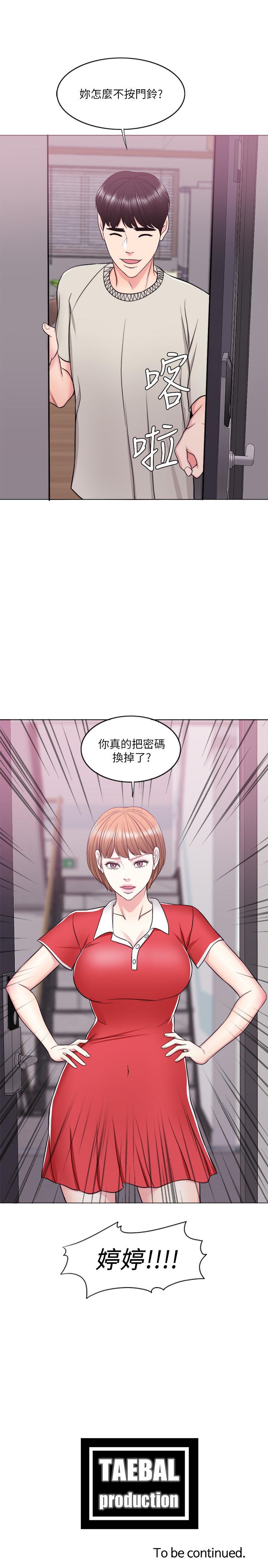 38P - 湿身游泳课