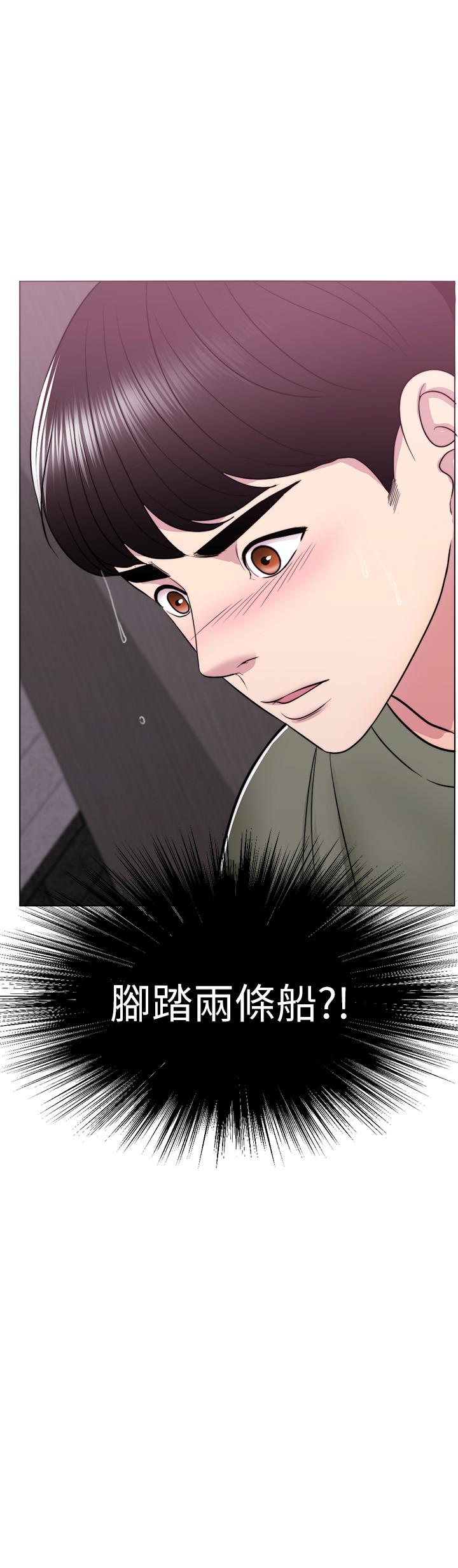 3P - 湿身游泳课