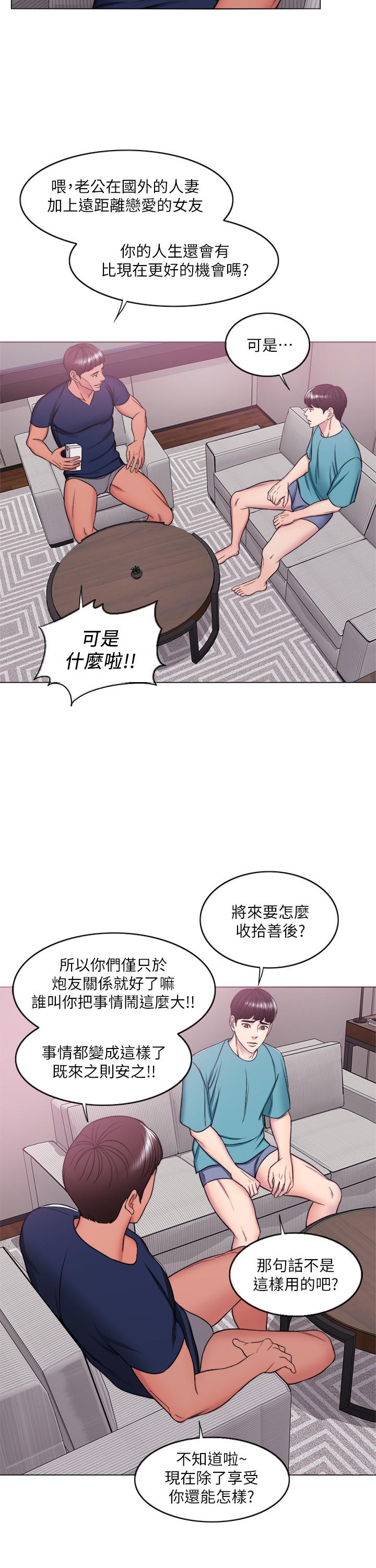 5P - 湿身游泳课