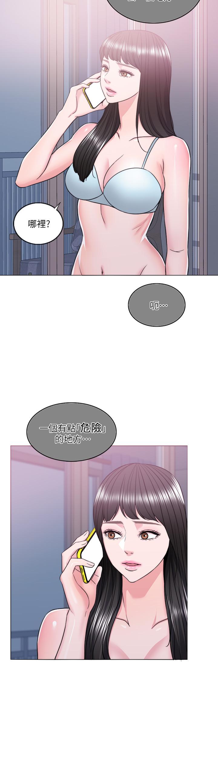 9P - 湿身游泳课