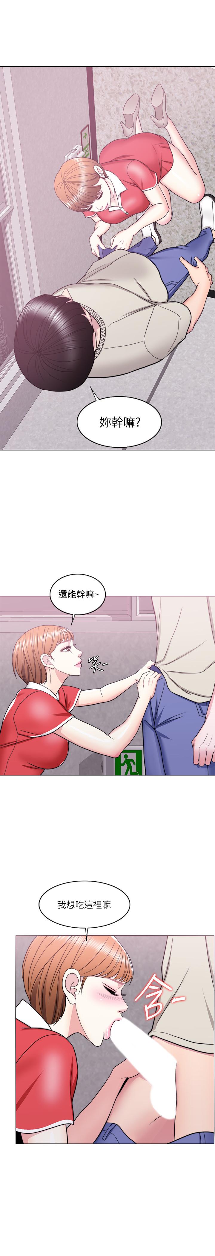 13P - 湿身游泳课