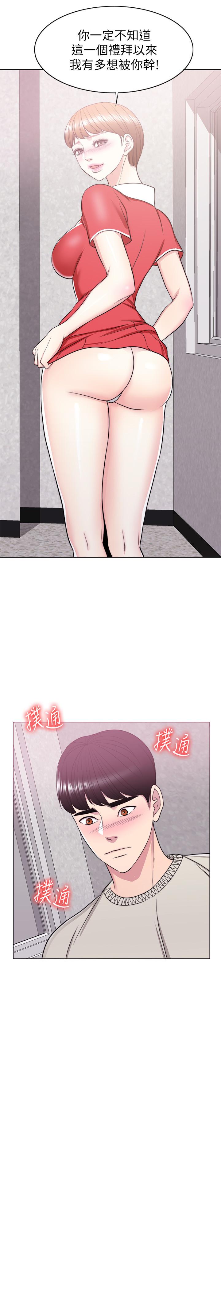 19P - 湿身游泳课