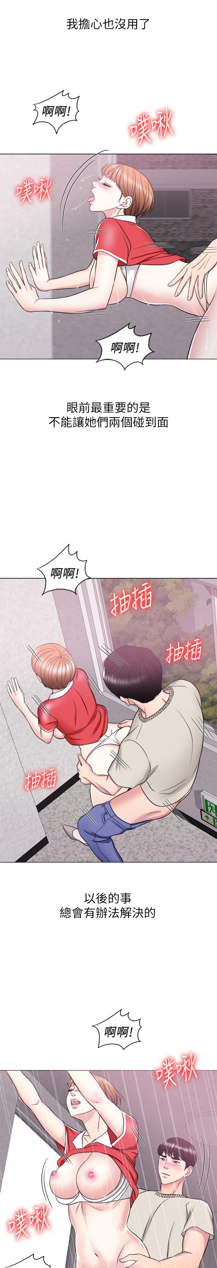 21P - 湿身游泳课