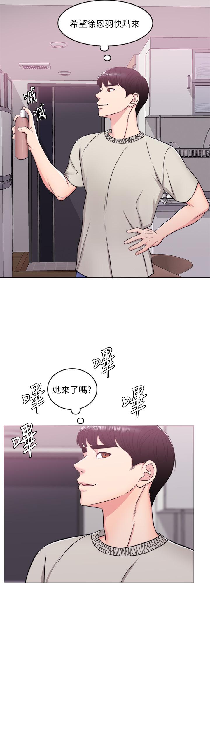 2P - 湿身游泳课