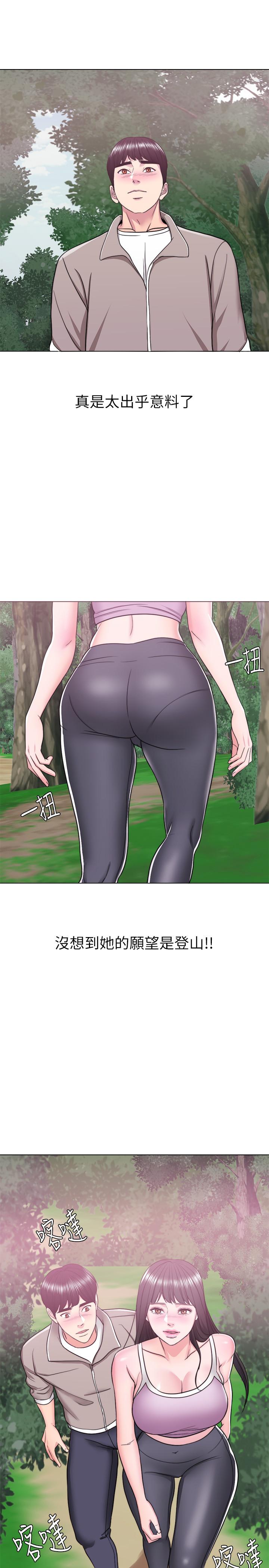 31P - 湿身游泳课