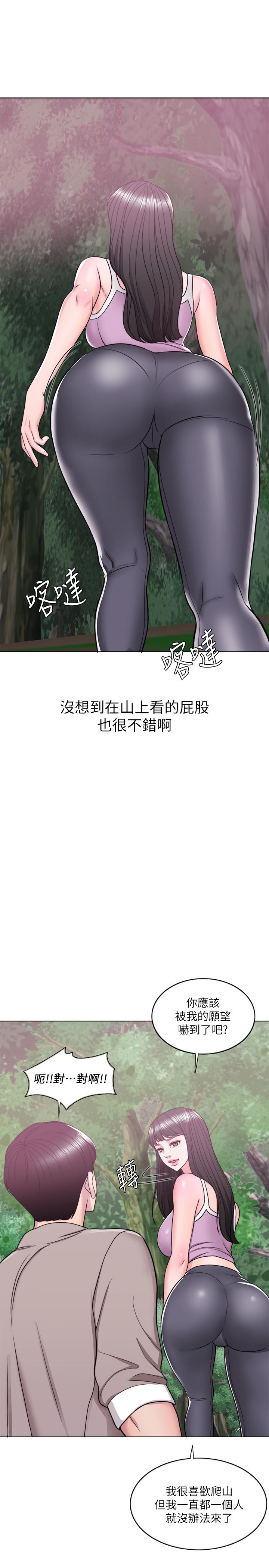 33P - 湿身游泳课