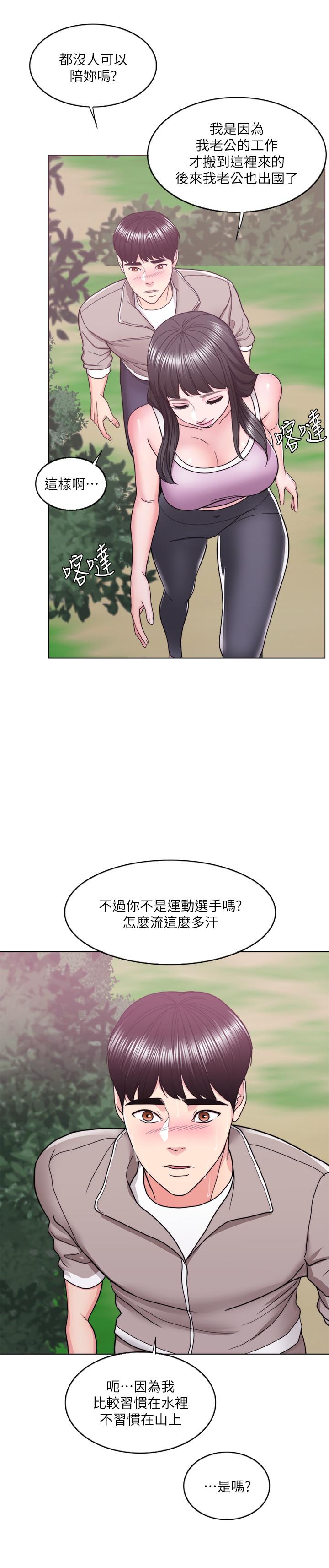 34P - 湿身游泳课
