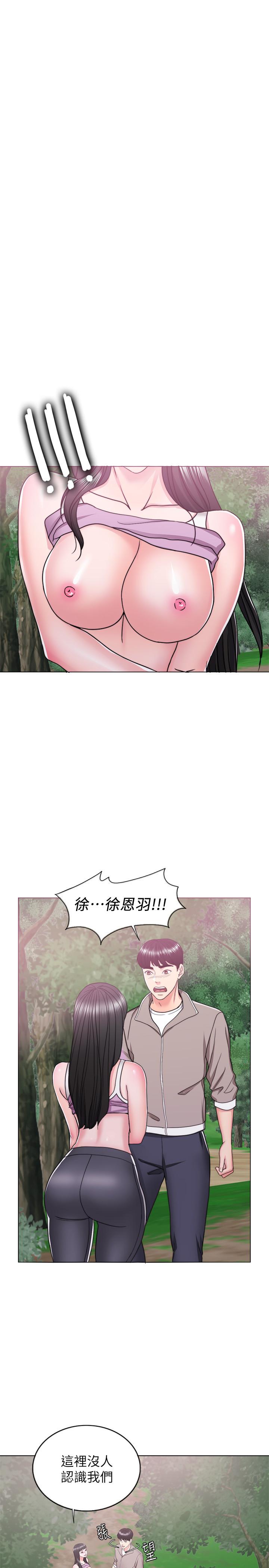 37P - 湿身游泳课