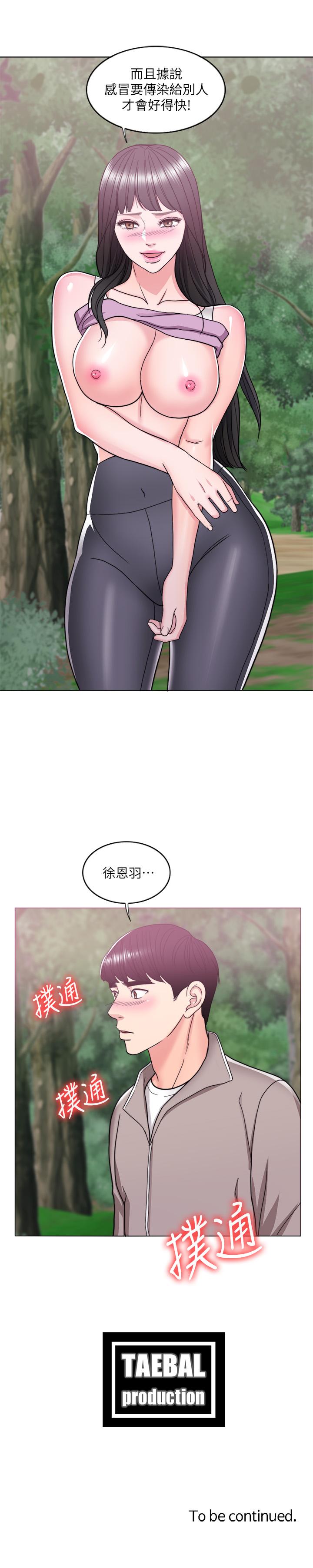 39P - 湿身游泳课