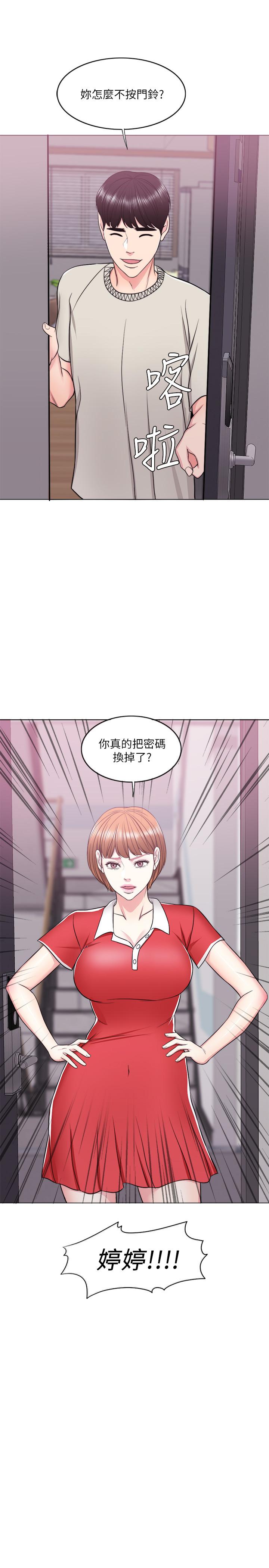 3P - 湿身游泳课