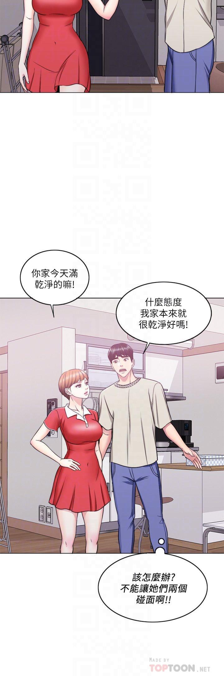 6P - 湿身游泳课