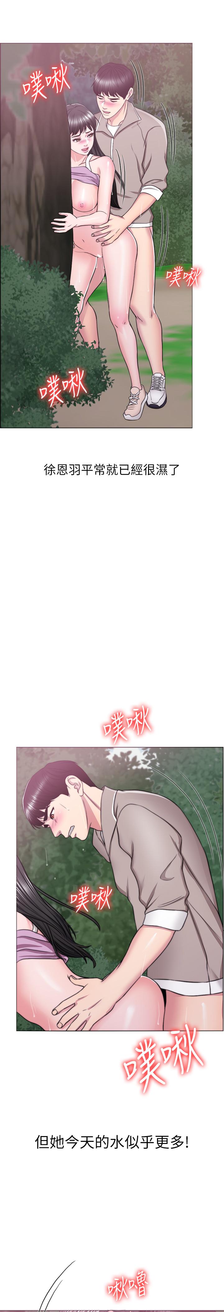 11P - 湿身游泳课