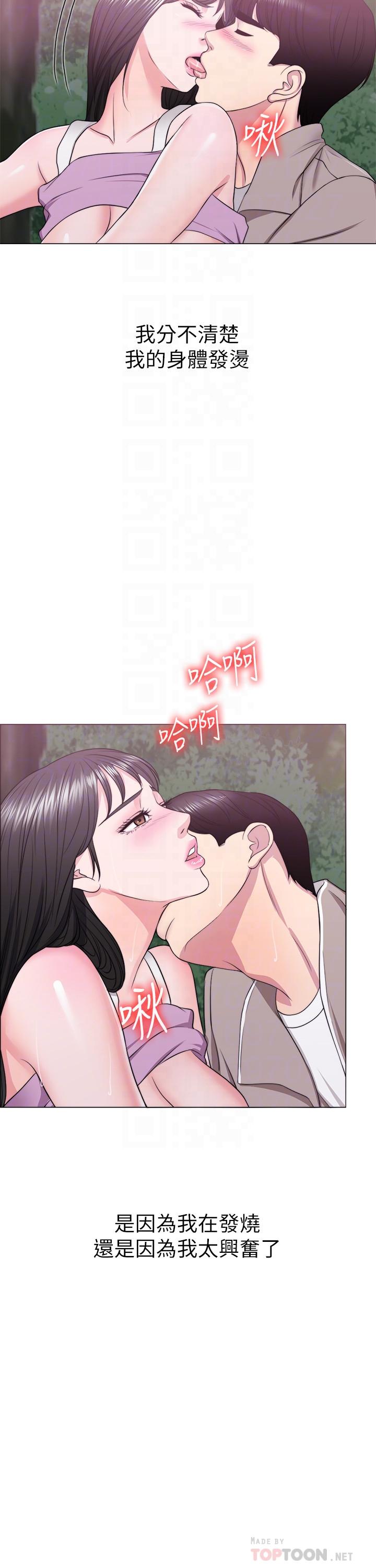 12P - 湿身游泳课