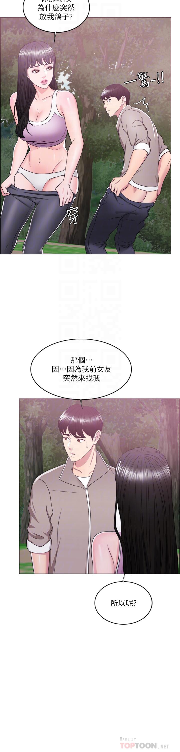16P - 湿身游泳课
