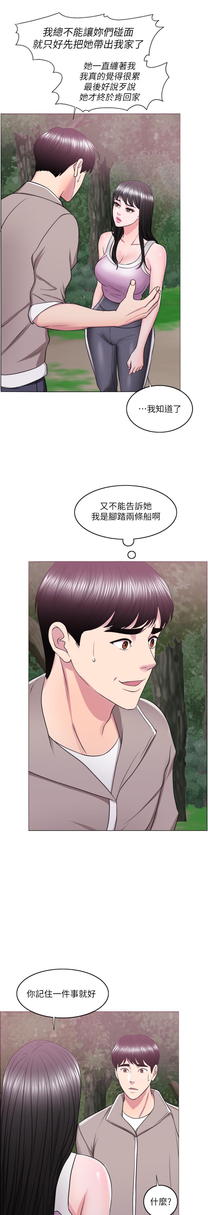 17P - 湿身游泳课