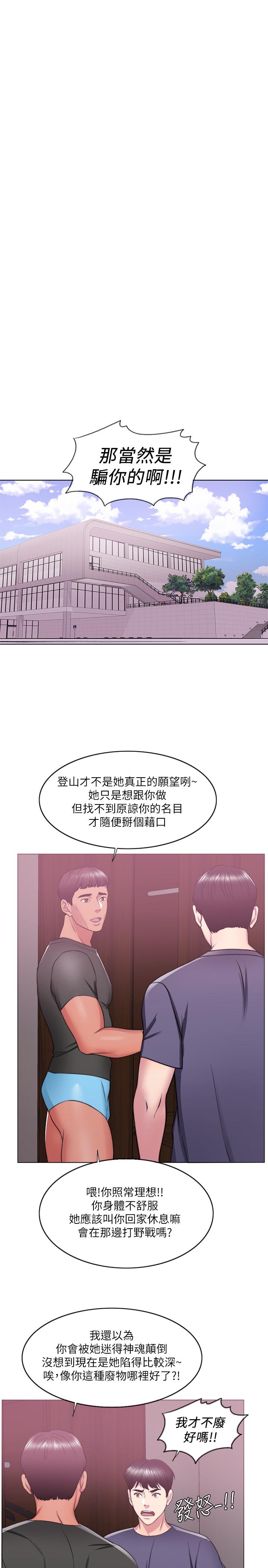 19P - 湿身游泳课