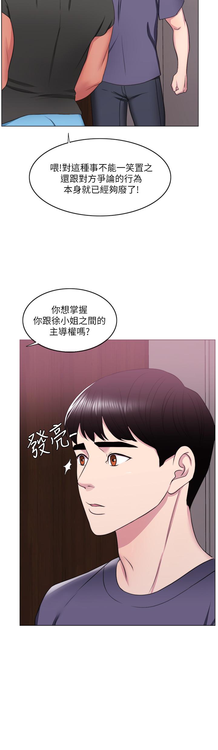 20P - 湿身游泳课