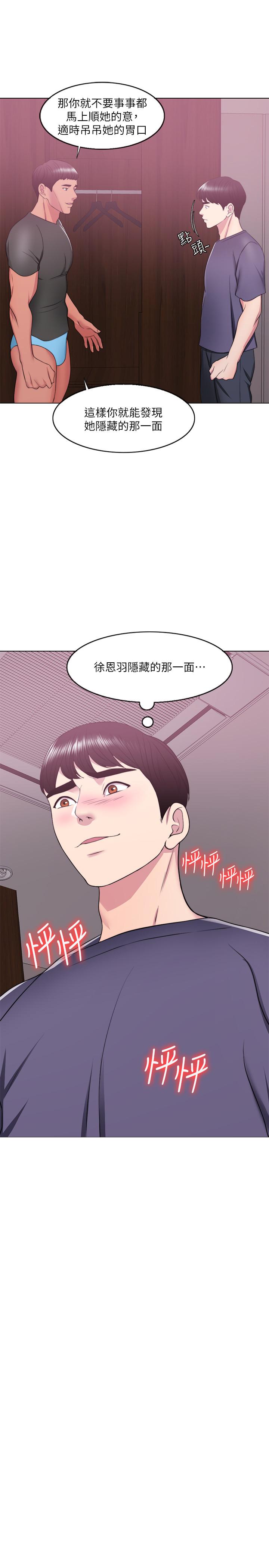 21P - 湿身游泳课