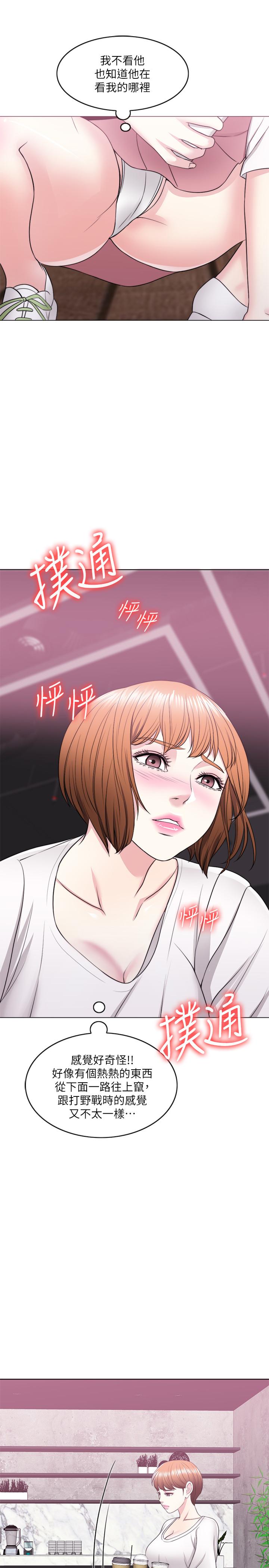 29P - 湿身游泳课