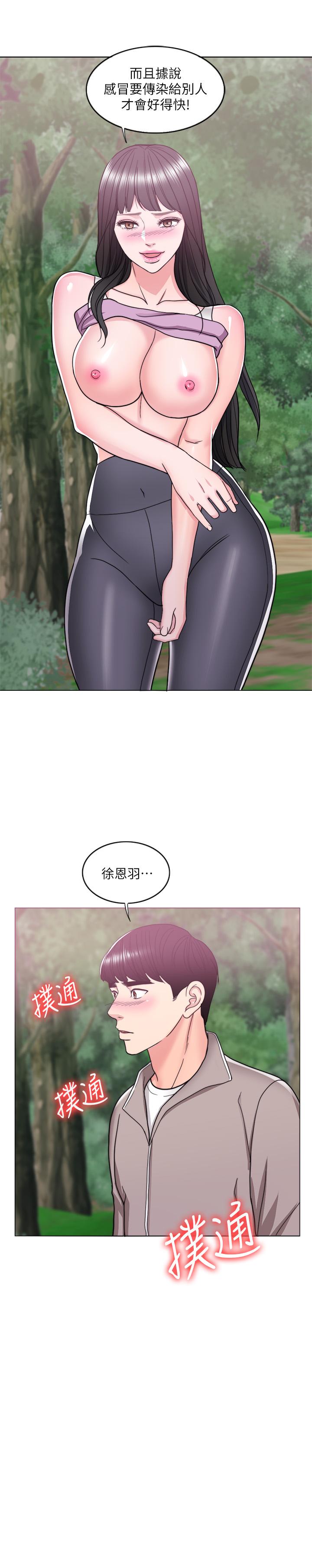 2P - 湿身游泳课