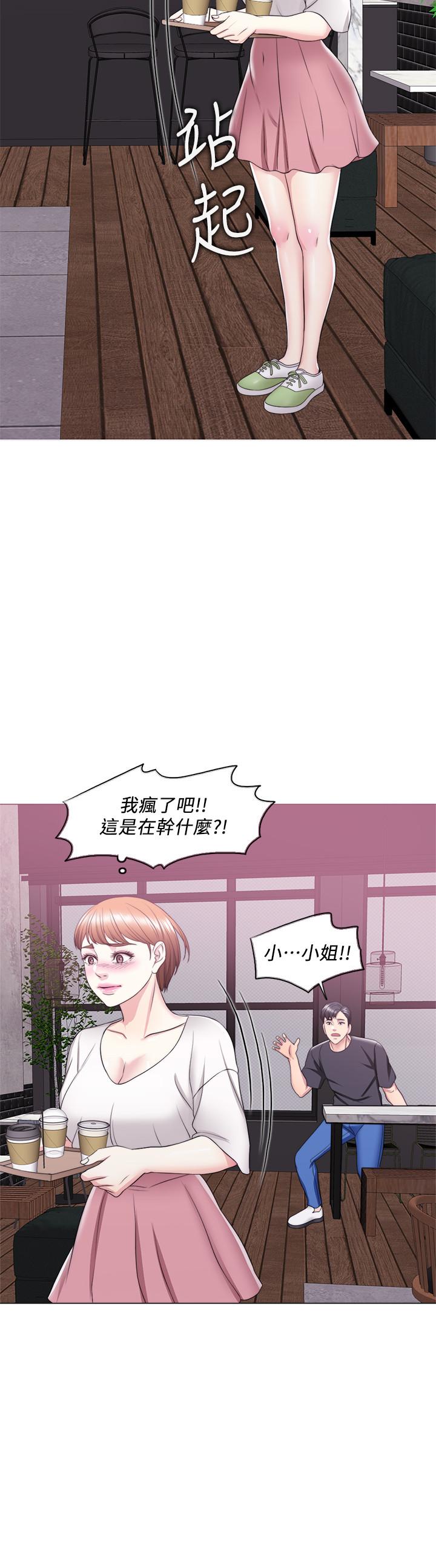 30P - 湿身游泳课