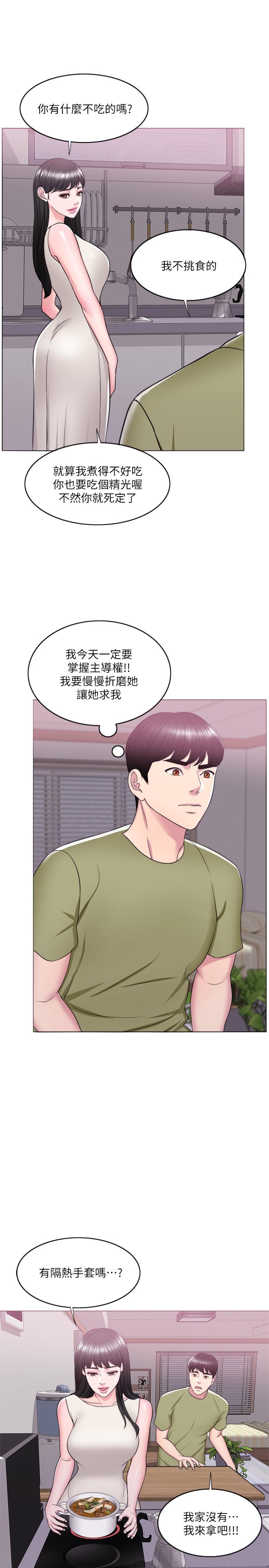 33P - 湿身游泳课
