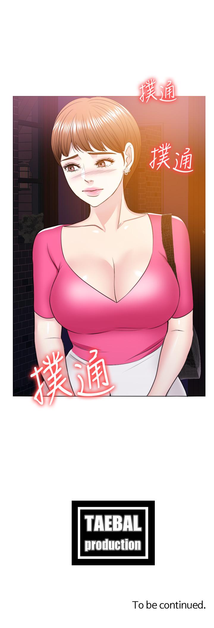 39P - 湿身游泳课