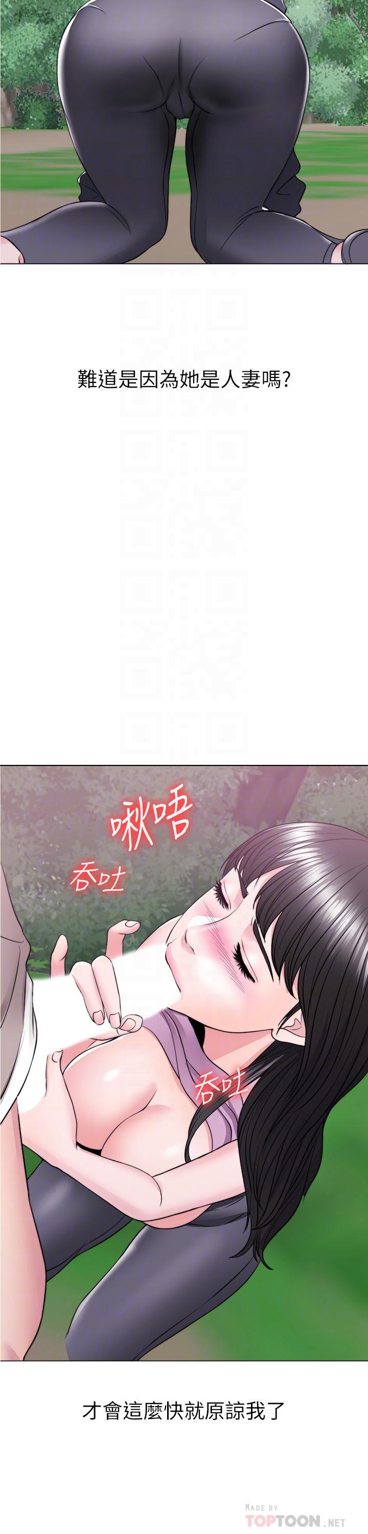 6P - 湿身游泳课