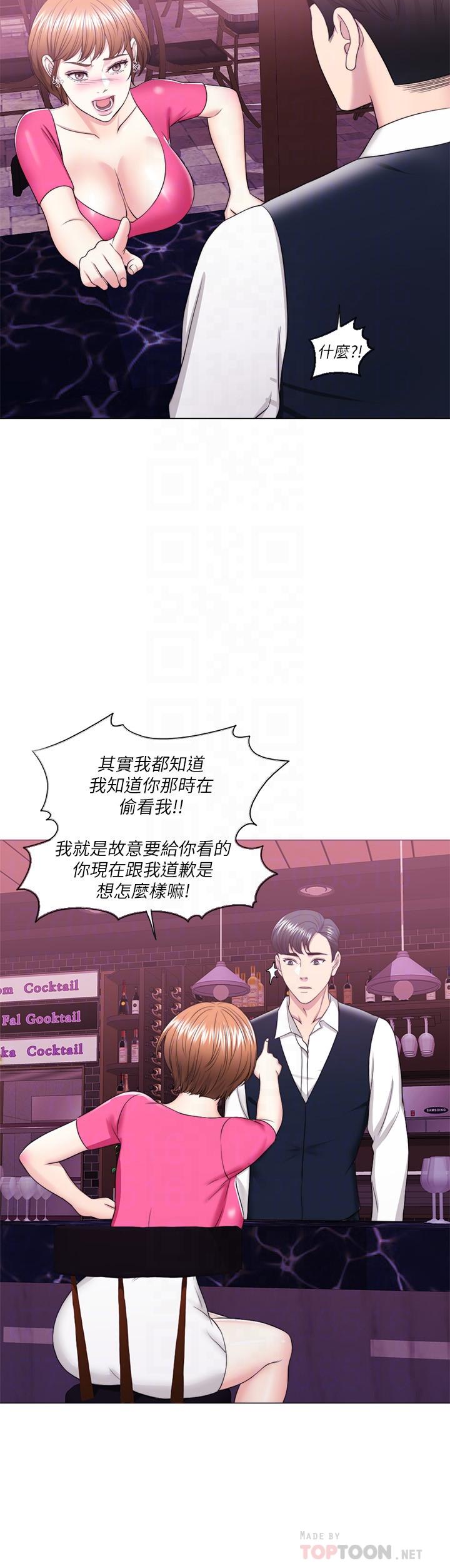 10P - 湿身游泳课