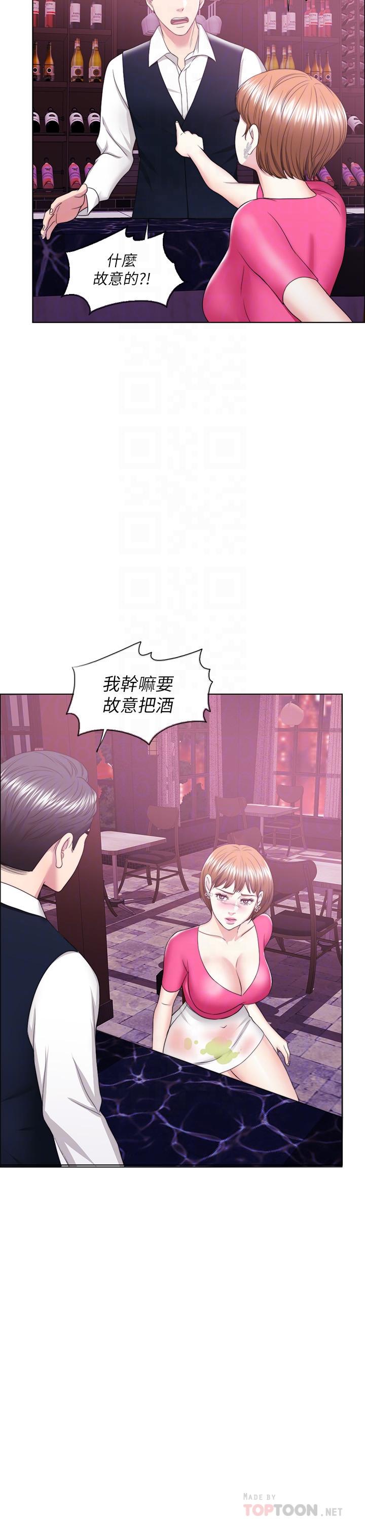 12P - 湿身游泳课