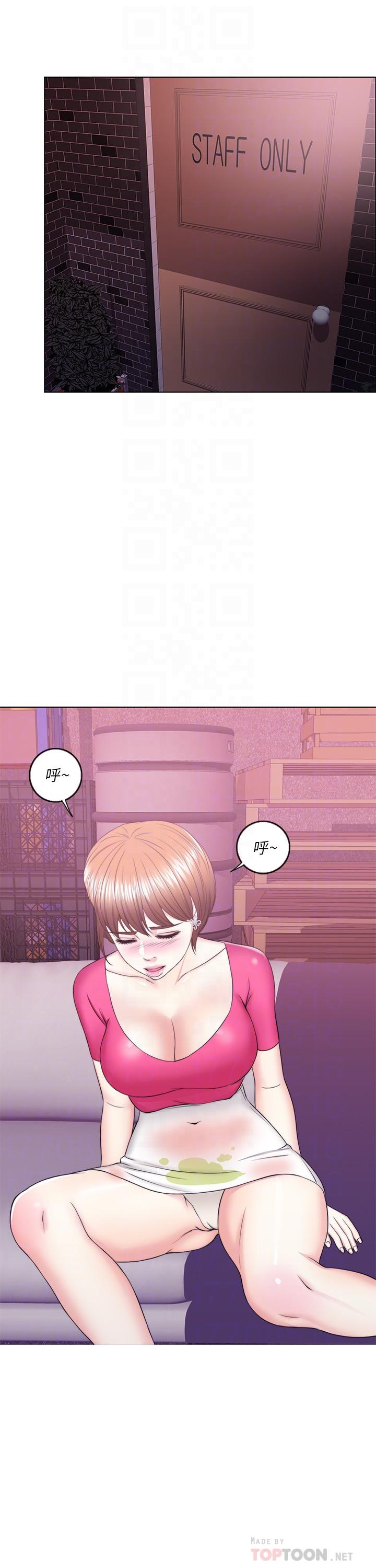 14P - 湿身游泳课