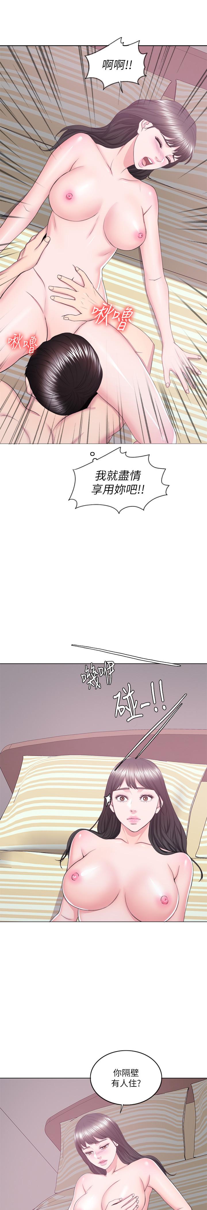 21P - 湿身游泳课