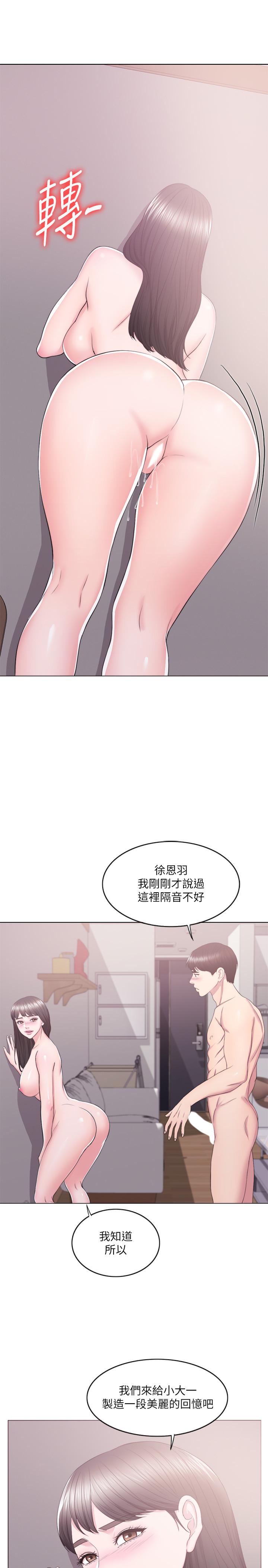 23P - 湿身游泳课