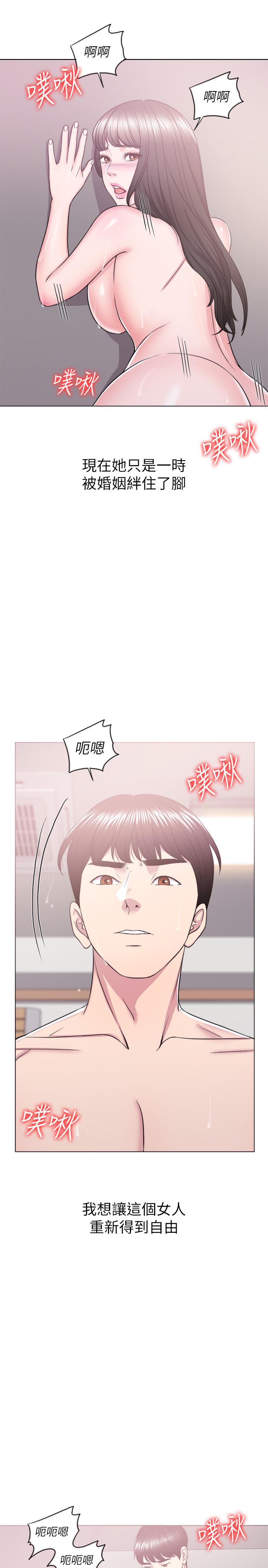 27P - 湿身游泳课