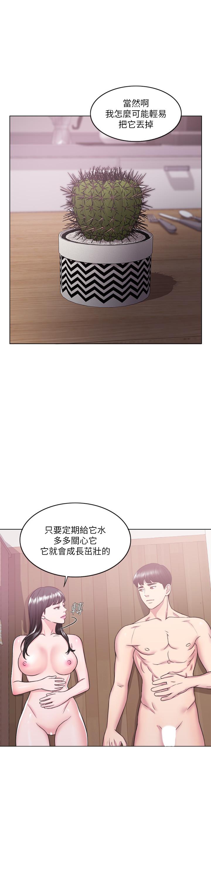 32P - 湿身游泳课