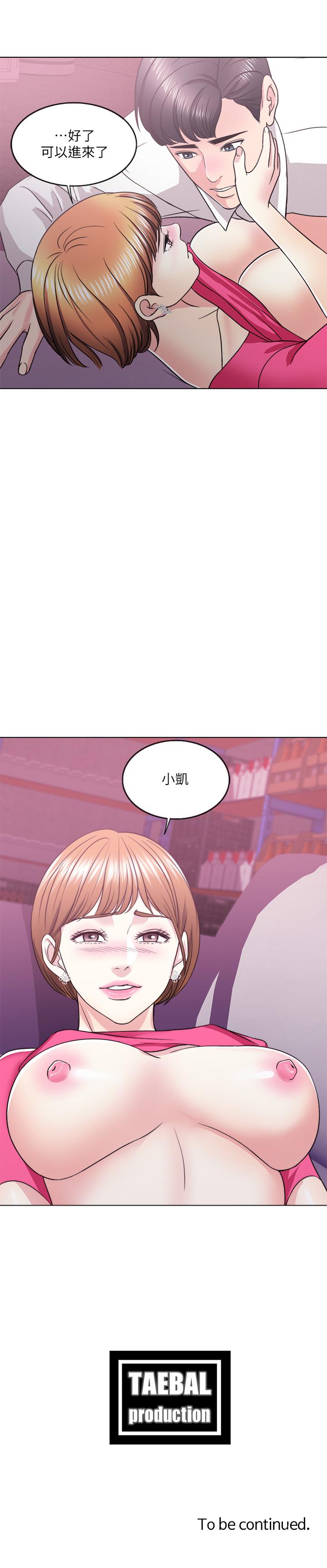 39P - 湿身游泳课
