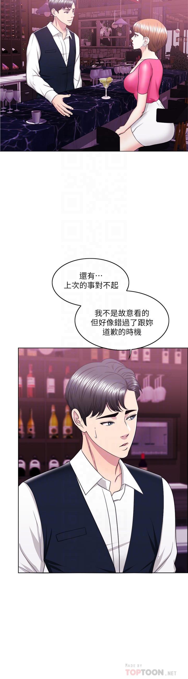 6P - 湿身游泳课