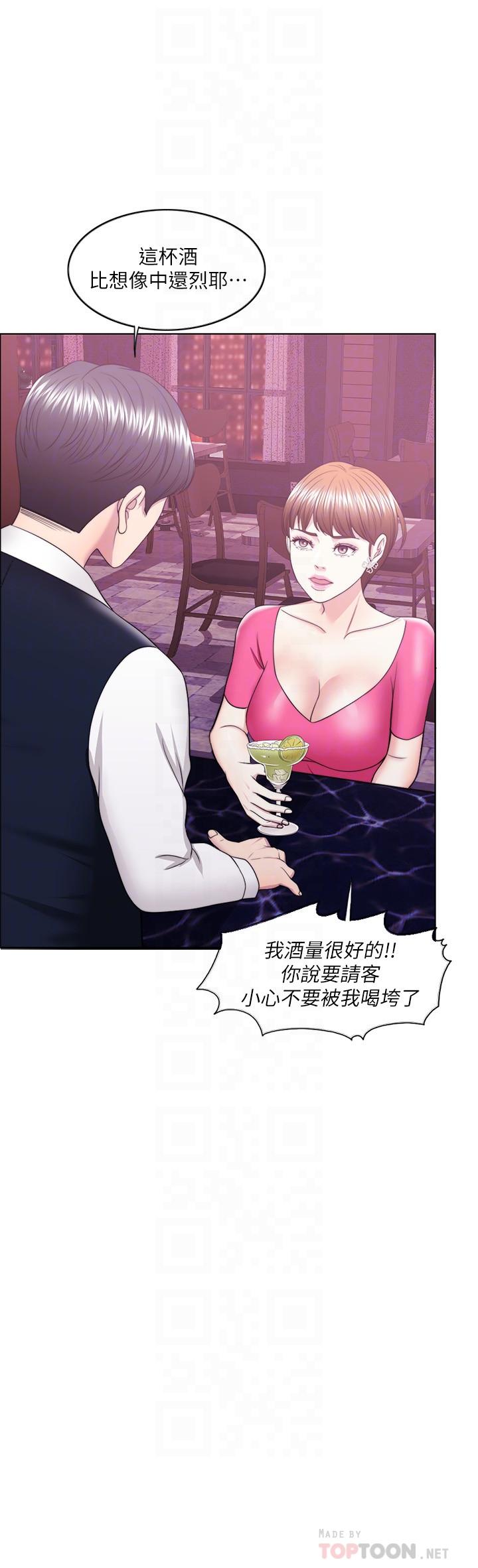 8P - 湿身游泳课