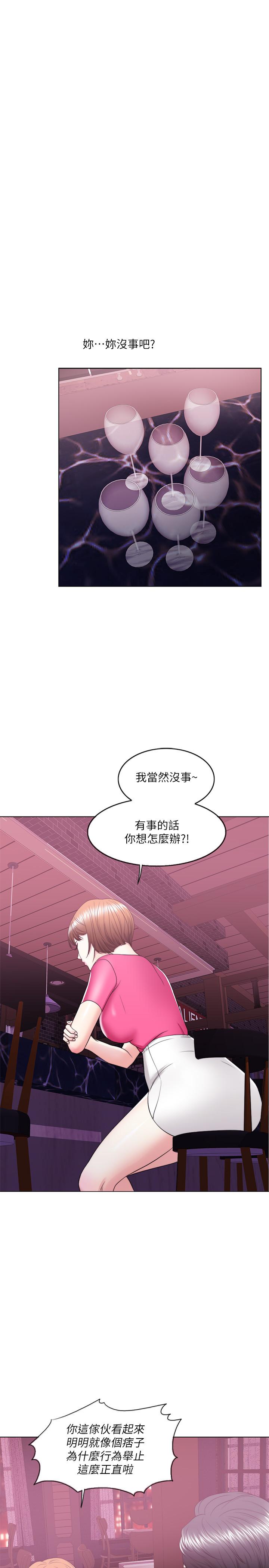 9P - 湿身游泳课
