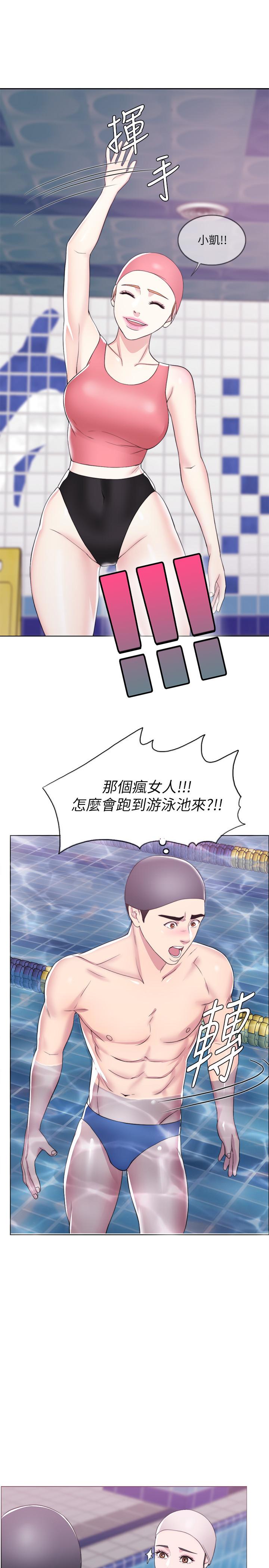 17P - 湿身游泳课