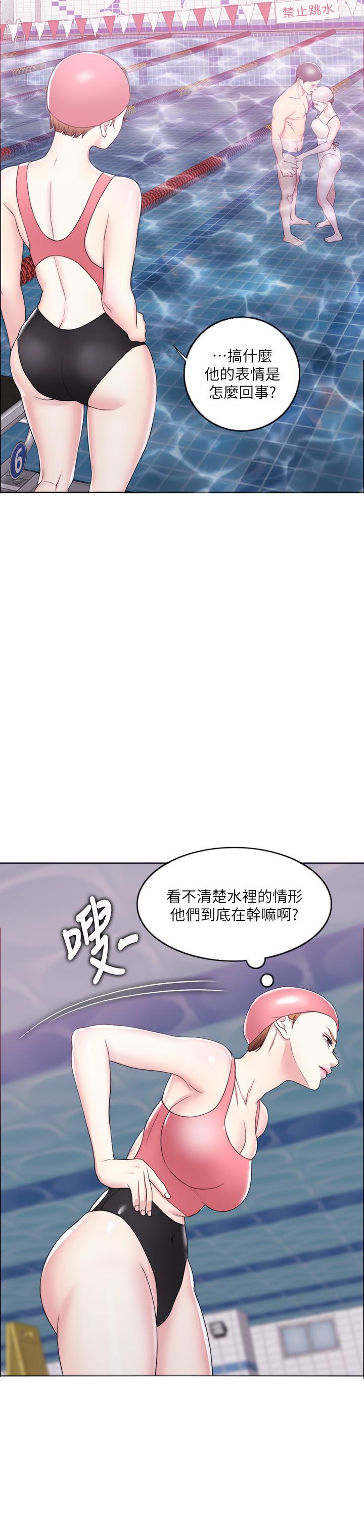 22P - 湿身游泳课