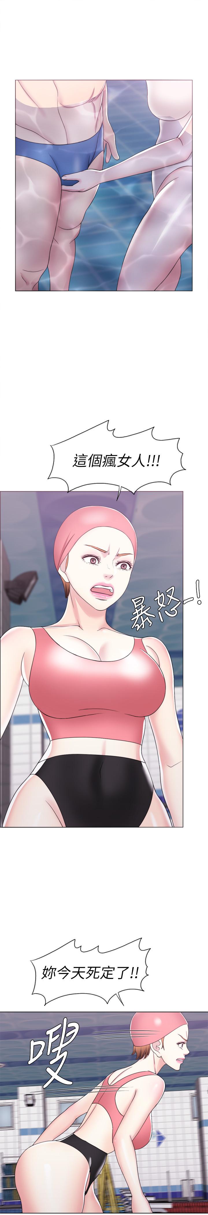 23P - 湿身游泳课