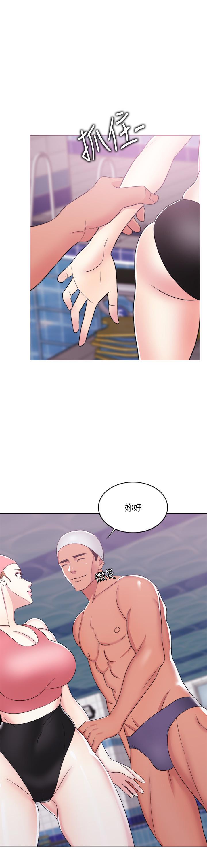 24P - 湿身游泳课