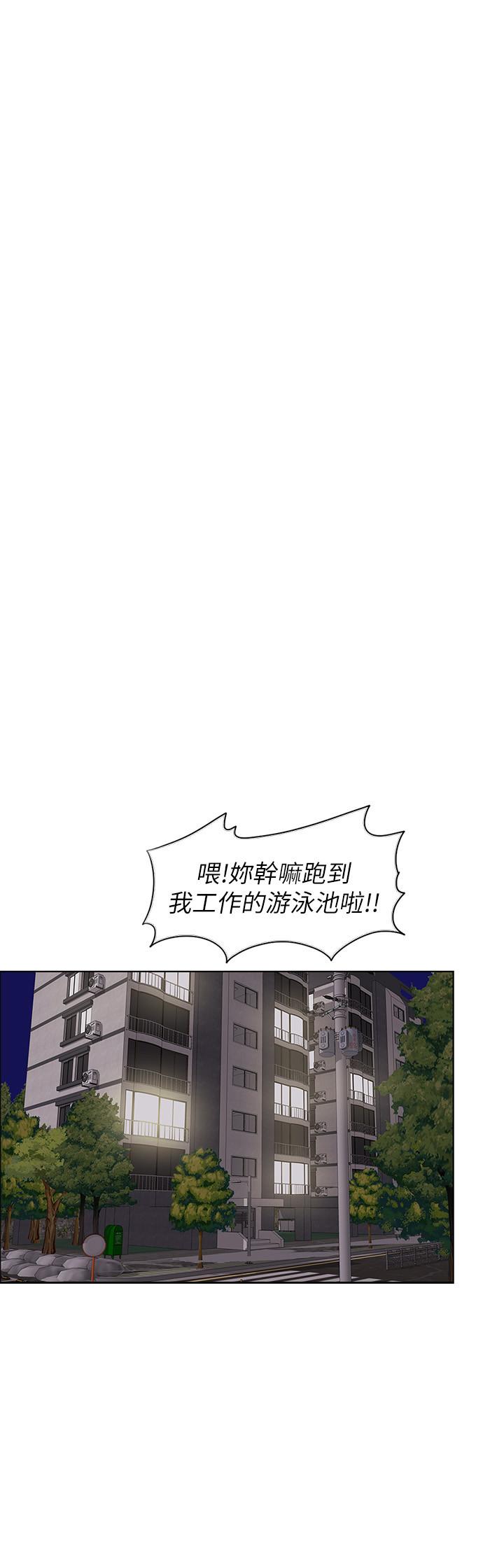 28P - 湿身游泳课