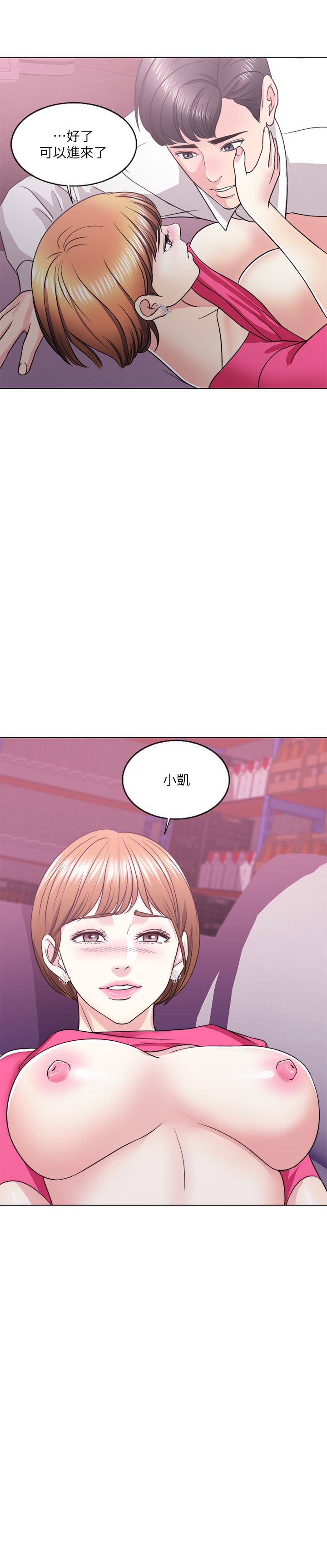 2P - 湿身游泳课